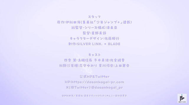 2023y09m24d_104552886