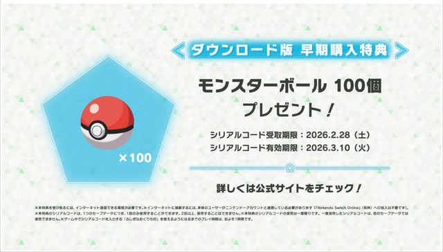 20250818140401
