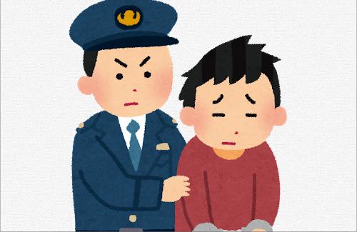 10代女性から牛丼を奪って勝手に食べたうえ、わいせつ行為まで働いた消防局職員の男を逮捕