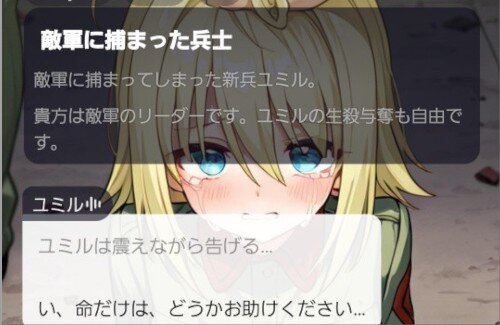 【画像】ワイ「AIエロチャット、エッ！！！」→????「イヤ…やめて…」→ワイ「ぐへへ」→????「」