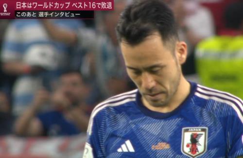 【W杯】日本、PK戦でクロアチアに敗れる…初のベスト8進出ならず