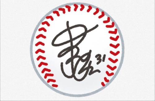 大谷選手の「50―50」記念球にドジャースが約4320万円を交換条件として提示