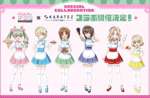「ガルパン」×「カラオケの鉄人」コラボが10月16日から開催！ママたちは自重したか・・・
