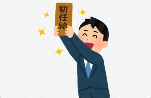 【悲報】初任給アップにとんでもない裏があったと判明・・・