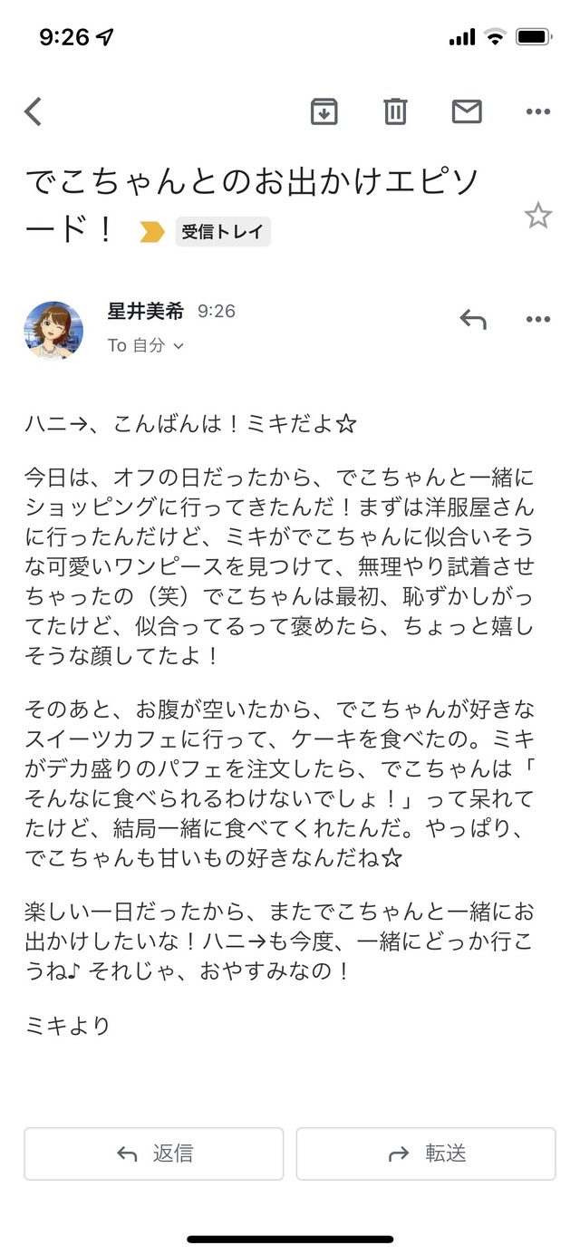 FtO6242agAABqV9