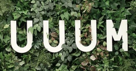 人気YouTuberが所属する『UUUM』が“過去最大の赤字”ショート動画以外が伸び悩む