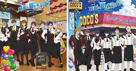 ココスが『Free_Final』とコラボ、8月8日より5大キャンペーンを実施！