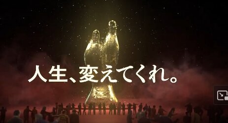 『M-1グランプリ2024』がアジカンの「リライト」にのせたPVを公開！！最高か
