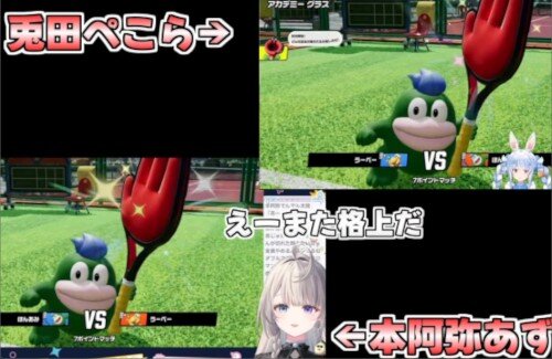 【動画】マリオテニスフィーバー、「ランクマ」で兎田ぺこら VS. 本阿弥あずさ