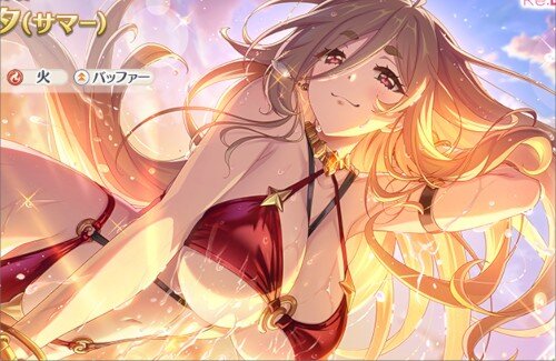 【プリコネ】クレジッタ（サマー）がスケベすぎるｗｗｗｗｗｗｗｗｗ