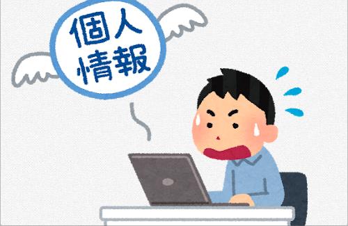 配信者さん、視聴中の動画で自分の住所をバラされてしまう・・・