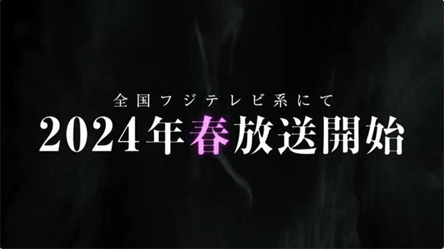 20231210210259