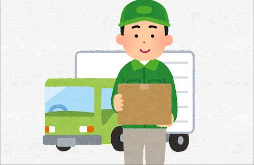 【悲報】X民さん、大手の引っ越し業者に依頼した結果…ハズレを引いてしまい家中を傷だらけにされる