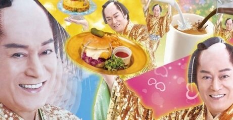 『マツケンサンバカフェ』が復活！新メニューやグッズも追加ｗｗｗｗ