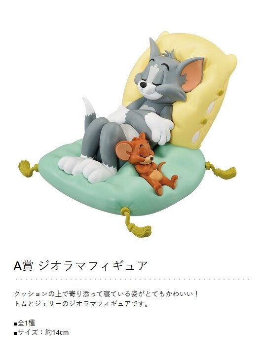 2023y01m11d_162913265