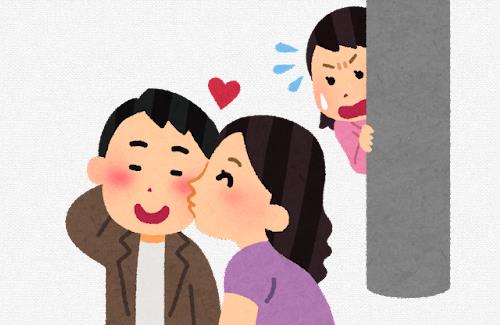 ジャンポケ・斉藤さん、別の不倫疑惑が浮上してしまう・・・