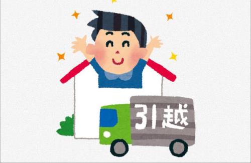 【画像】X民さん『これを揃えておくと賃貸の快適性が10000倍になる』