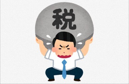 X民さん『生活は苦しいのに負担ばかり増える日本。異常じゃない？』