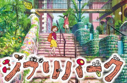 男性客、ジブリパークでキャラ像の胸を揉む・ローアングル撮影の様子などをSNSでアップ…愛知県知事「何かしらの措置はとらなければならない」