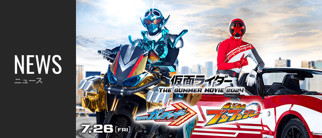 news_hero