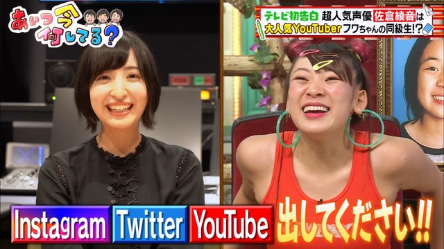 Capture20200715-194200