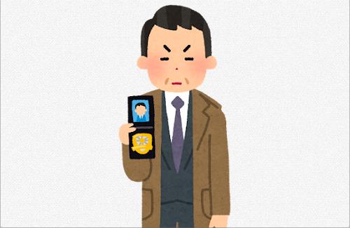 【画像】警察庁『警察官のふりをして「あなたに逮捕状が出ている」等といってお金をだまし取る事例が増えています』