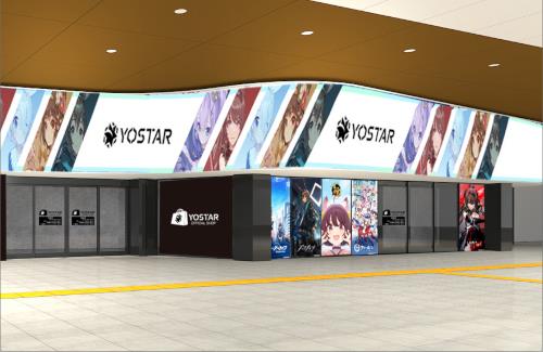 Yostarが本気を出すｗｗｗｗｗｗｗ　『JR秋葉原駅中央改札正面全体をジャックします！』