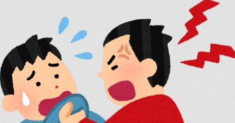 マッチングアプリであった女性に「俺は未成年だから、おまえ警察に捕まるぞ」といった男（22）逮捕ｗｗｗｗ