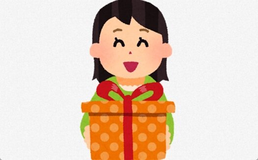 X民「元同僚で連絡取ってる子に誕プレあげたけどお返しがなかった・・・」