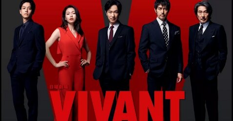 堺雅人さん主演のドラマ『VIVANT』生特番から9話放送という構成で好数字を叩き出す
