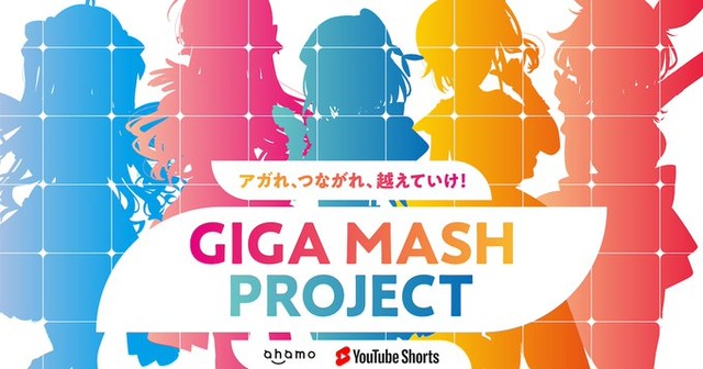 【朗報】にじさんじ、ぶいすぽっ！、ホロライブのメンバーが参加するVTuberユニットが始動！