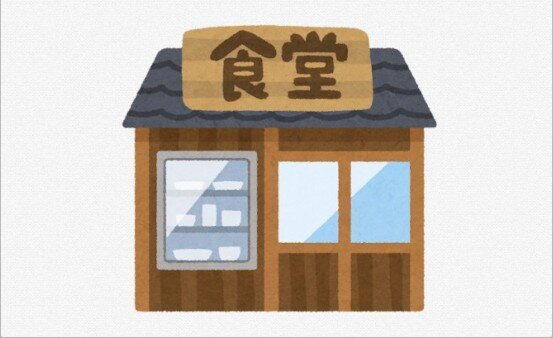 X民さん『ちょっと小汚いけど美味しい定食屋とか無理なんですよ。ふつうに「汚いな」って思うので』