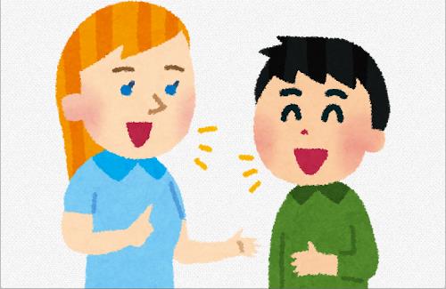 アメリカ人の友達に「景気はどう？」と聞いてみた結果ｗｗｗｗｗｗｗｗｗｗ
