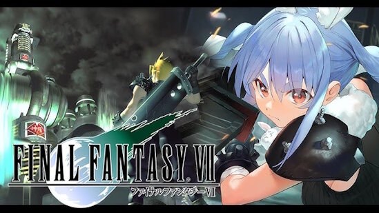【朗報】FF6をクリアしたぺこちゃん、初代FF7を始めるｗｗｗｗｗｗｗｗｗｗ