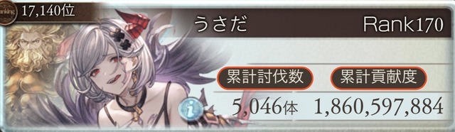 FRXE52fakAAZudC