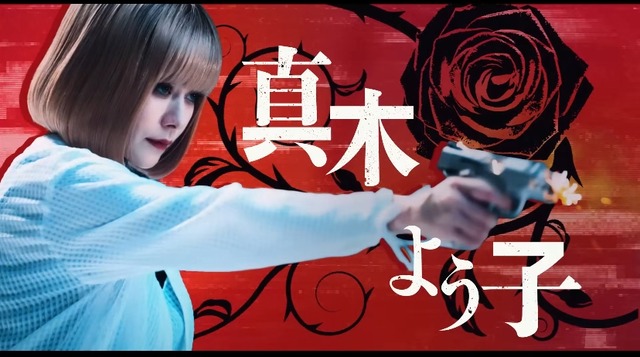 2023y09m07d_122817790