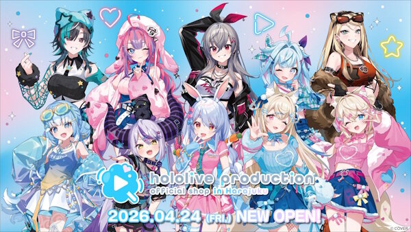 ホロライブ公式ショップが原宿に出店決定