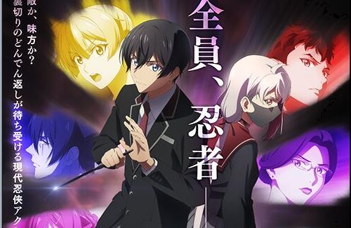 オリジナルTVアニメ「忍の一時」の本PVが解禁！10月より放送開始