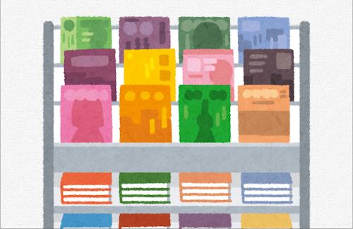 集英社『現在、「早バレ」流出源に関する捜査が進められています』