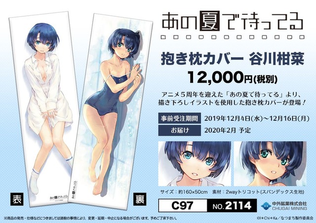 large#EK61VNOWsAUovOQ