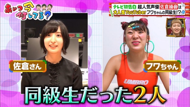 Capture20200715-193556