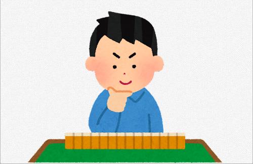 インターネット上で賭け麻雀をさせた疑いで会社員ら7人が逮捕される…『2011年から去年12月までにおよそ23億円を不正に得る』