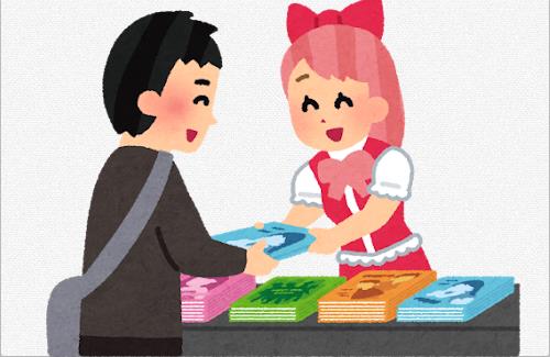 【コミケ】サークル参加のX民さん『両親がスペースに来ました。愛知から来てます』