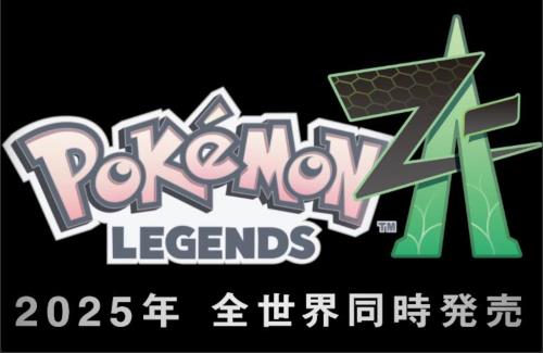 【動画】新作『Pokémon LEGENDS Z-A（ゼットエー）』を発表！2025年 世界同時発売！