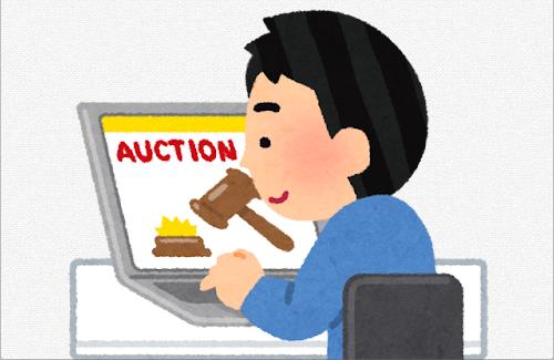 【画像】メルカリってほんと何でも売ってるな・・・