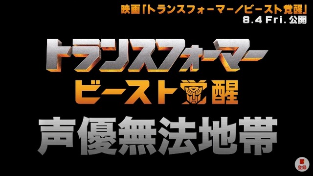 2023y07m25d_215513874