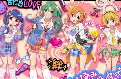 ひぐらしのなく頃に卒WEBくじ『ひなみざわ☆きゅんかわ☆ぎゃるず！』発売決定！可愛いやん