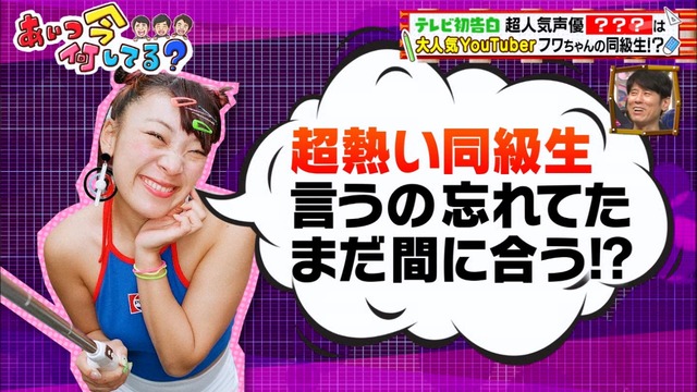 Capture20200715-193013