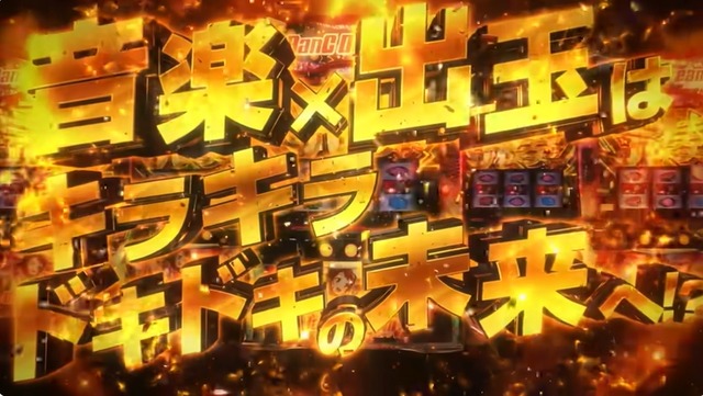 2024y08m19d_211557280