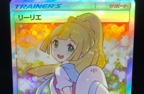 【ポケカ】リーリエ1枚で家が買えるレベルになってしまう…